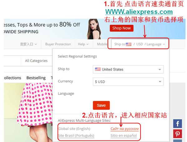 速卖通宝贝标题怎么写？速卖通标题关键词怎么找？