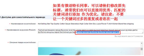 速卖通宝贝标题怎么写?速卖通标题关键词怎么找?