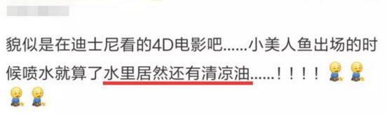 看完一场4D电影，就像花钱挨了顿毒打