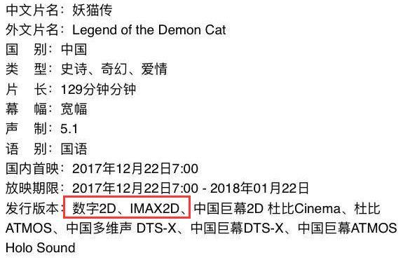 看完一场4D电影，就像花钱挨了顿毒打