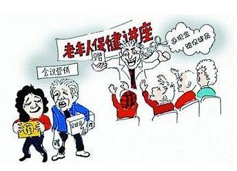 人民国肽胶原蛋白肽的功效 2026年人民国肽胶原蛋白肽图片