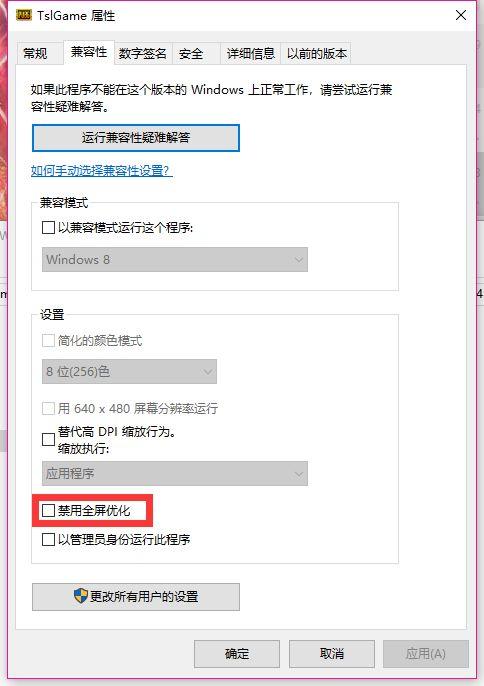 各种卡顿解决方案汇总，助你流畅吃鸡无压力