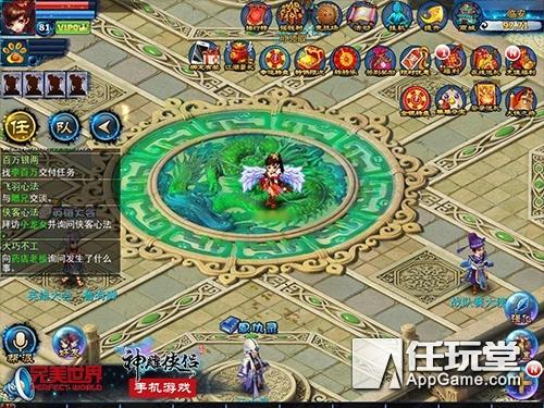 《神雕侠侣》手游新版全线解密 新任务“飞羽心法”详解