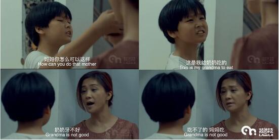 4月5日《黑暗中的一束光》拉米拉科技集团联合宣发