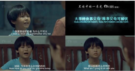 4月5日《黑暗中的一束光》拉米拉科技集团联合宣发