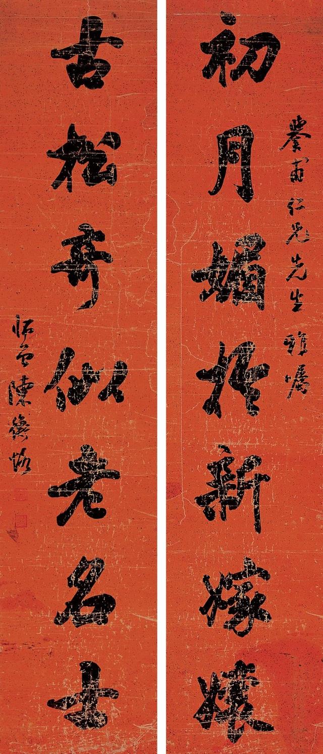 近代名门三代四杰，陈宝箴家族书法豹窥
