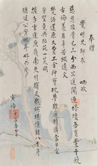 近代名门三代四杰，陈宝箴家族书法豹窥