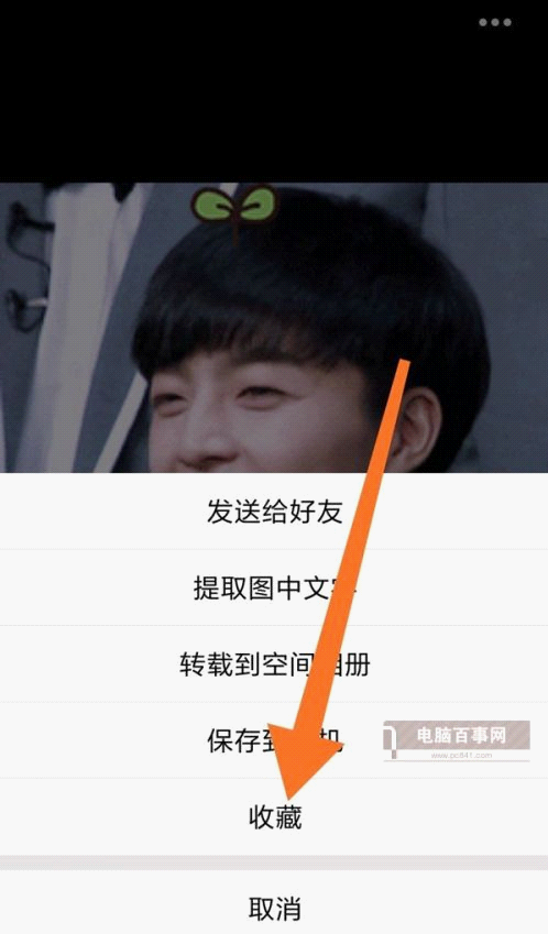 QQ坦白说能轻松知道对方是谁？其实只需要一个简单的操作！