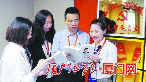 思明嘉莲街道积极探索互联网企业党建工作新路径