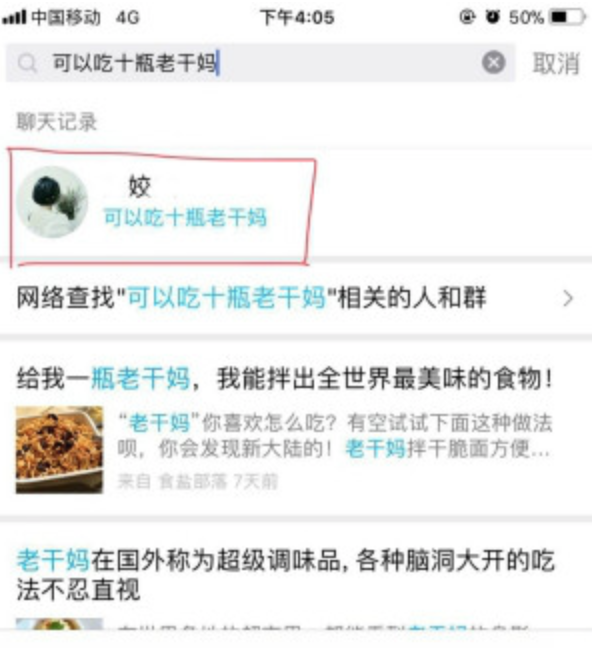 qq坦白说怎么知道对方是谁（QQ坦白说能轻松知道对方是谁其实只需要一个简单的操作）