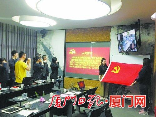 厦门承接网站建设（思明嘉莲街道积极探索互联网企业党建工作新路径）