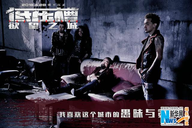 《低压槽：欲望之城》张家辉徐静蕾亦正亦邪一念间