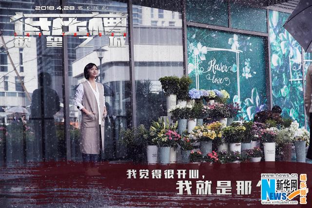 《低压槽：欲望之城》张家辉徐静蕾亦正亦邪一念间