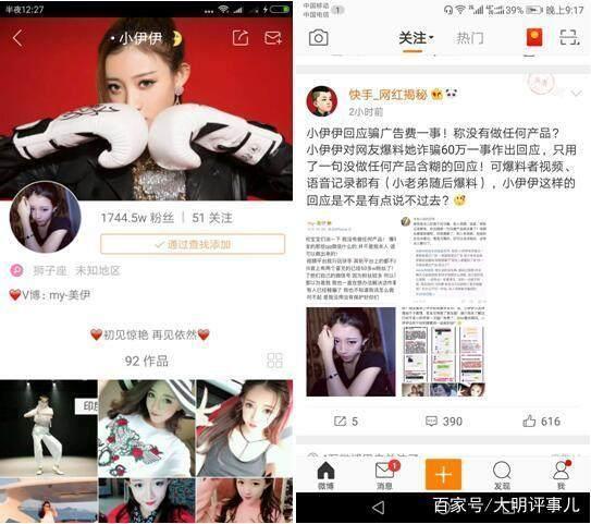 牌牌琦账号出现异常是怎么回事？ 快手牌家716军团看到希望？