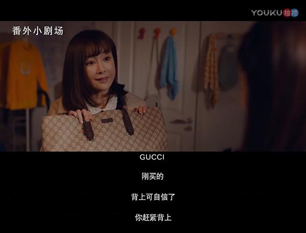 《北京女子图鉴》：不完美的女主，也挺好