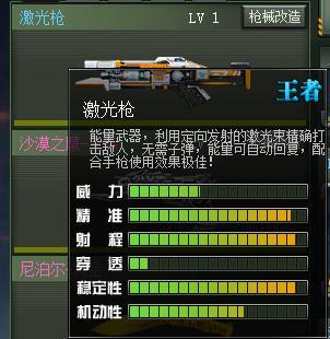 跑酷枪战玩不停 《特战英雄》游戏特色大揭秘