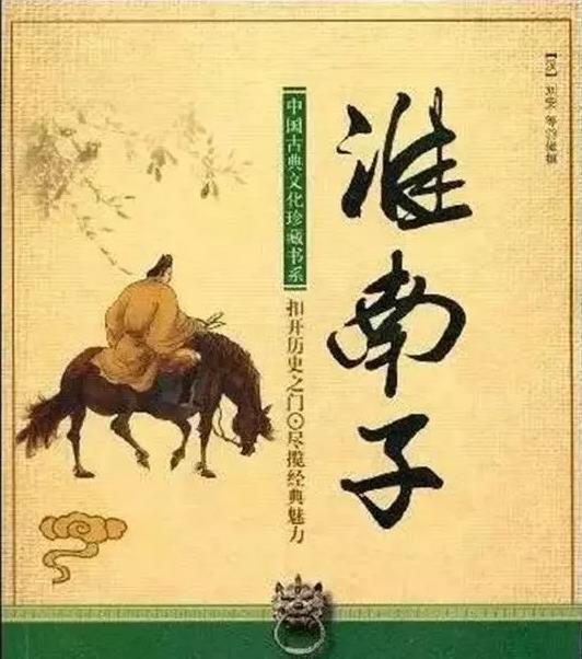 学习用典︱苟利于民，不必法古；苟周于事，不必循俗。