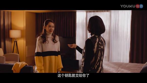 《北京女子图鉴》：不完美的女主，也挺好