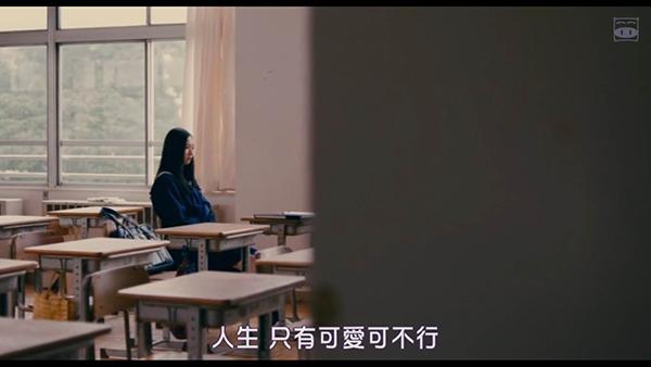 《北京女子图鉴》：不完美的女主，也挺好