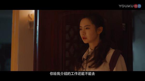 《北京女子图鉴》：不完美的女主，也挺好