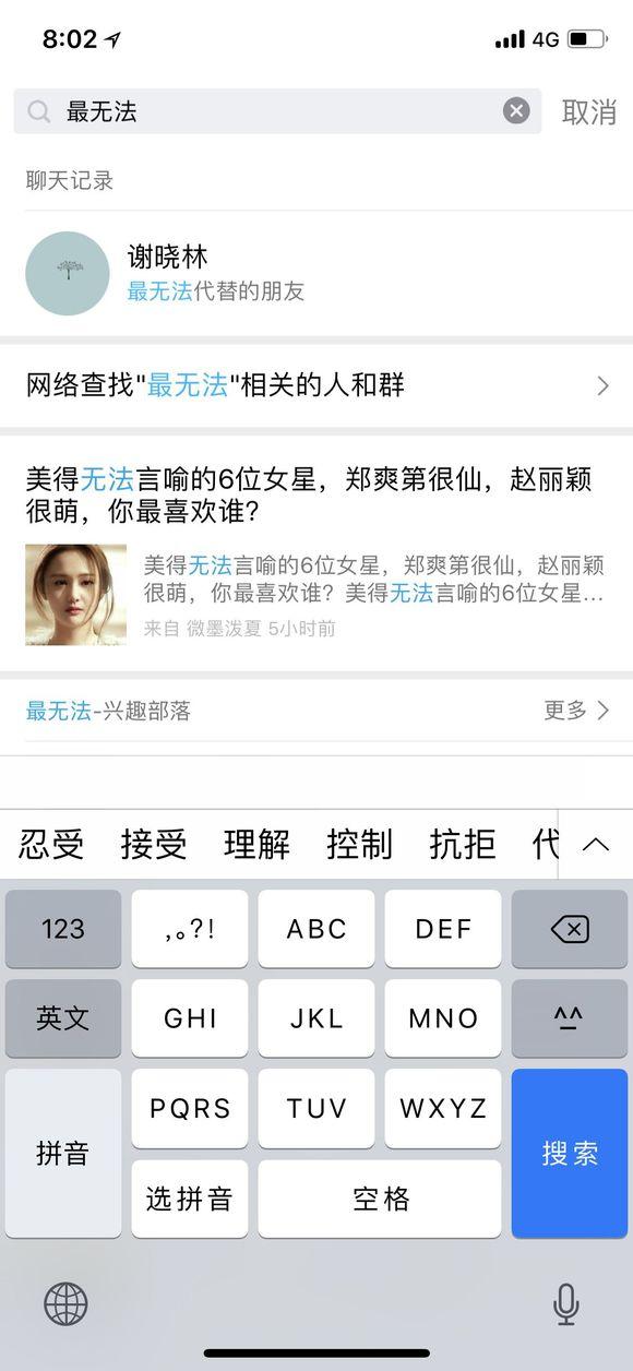 QQ坦白说如何看是谁发的 QQ坦白破解对方身份技巧