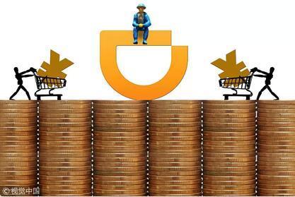 老版本滴滴金融什么样子（手握45亿用户）