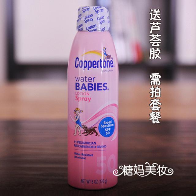防晒喷雾没效果？拜托你得这样用！