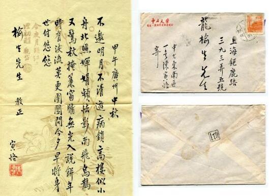 近代名门三代四杰，陈宝箴家族书法豹窥