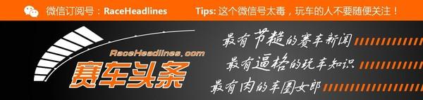 China GT含金量有多高？排位赛圈速告诉你！