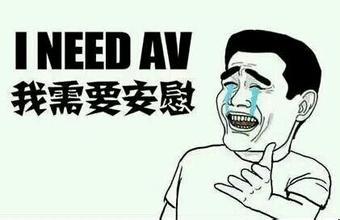 当男孩对你说“你开心就好”  他其实是这个意思