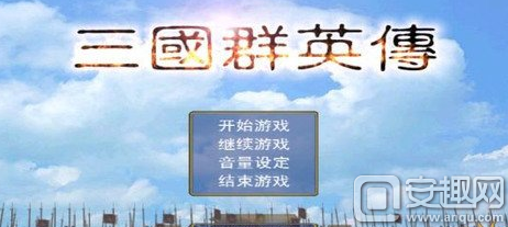4399三国群英传玩法（三国群英传手游新手怎么玩新手玩法分析）