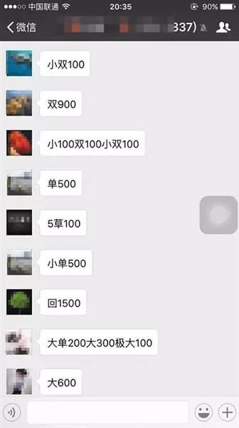 蛋蛋28玩法攻略（深扒微信赌局5分钟一把24小时不断）