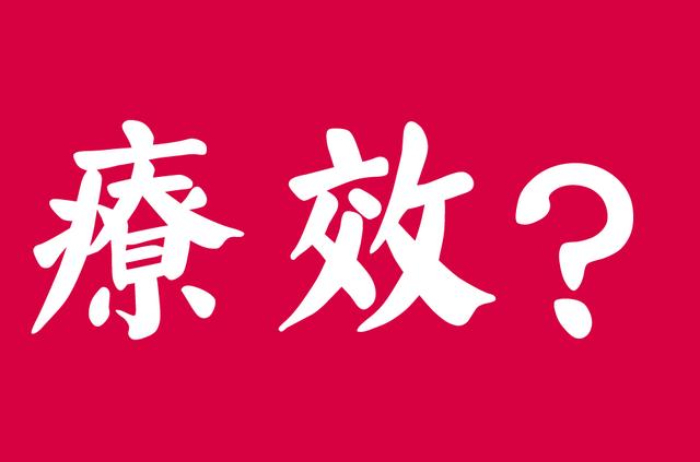 私护产品到底能不能用 私护产品可以用吗?