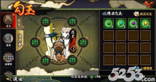 《火影忍者》手游初体验 细数手游各种氪金路数