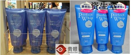 那些山寨“名创优品”的山寨了谁?