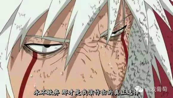 空降畅销第三，复盘《火影忍者》制作四大原则