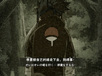 空降畅销第三，复盘《火影忍者》制作四大原则