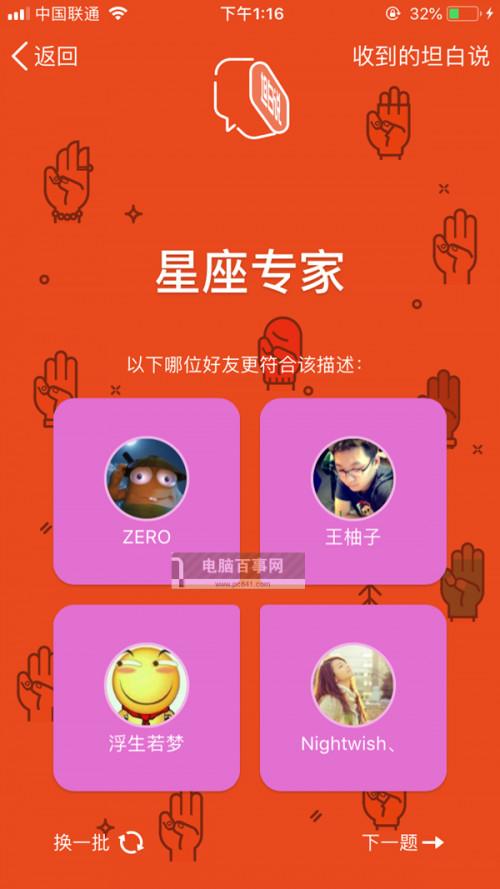 兴正阳