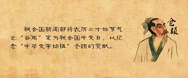 误的组词（这10个中文小知识）