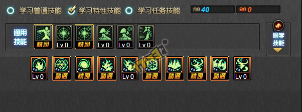 缔造者百科资料技能分析与加点