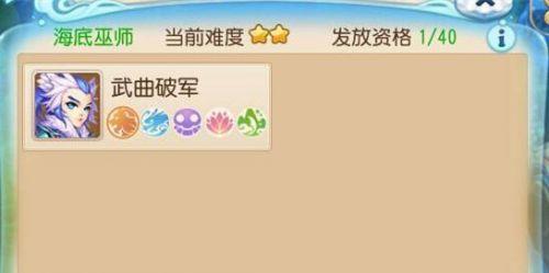 梦幻海底打不开（梦幻西游手游 浅谈怎样攻克海底巫师）