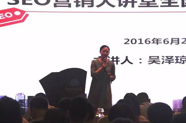 《外贸快车SEO营销·大讲堂》全国巡讲·西安站圆满落幕