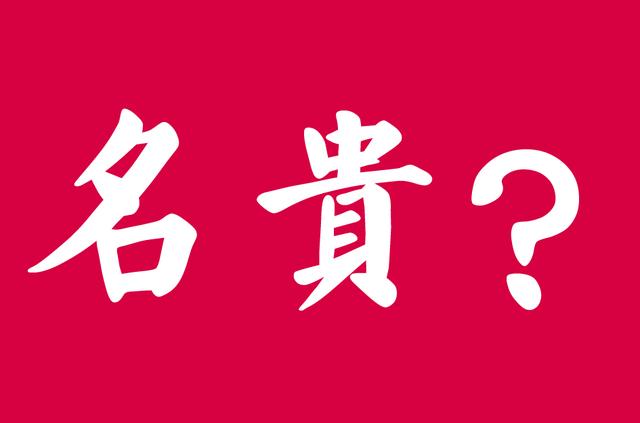 私护产品到底能不能用 私护产品可以用吗?
