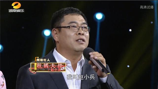 2015年最牛网红、村支书干部、屌丝大叔，如今逆袭上湖南卫视