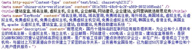 网站关键字要怎么写?