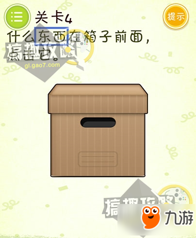 微信史上最囧挑战1-60关攻略大全 微信史上最囧挑战1-60关答案