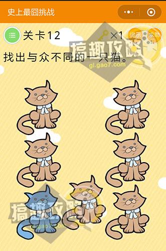 微信史上最囧挑战1-60关攻略大全 微信史上最囧挑战1-60关答案