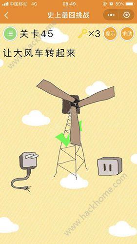 微信史上最囧挑战1-60关攻略大全 微信史上最囧挑战1-60关答案