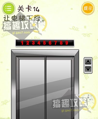 微信史上最囧挑战1-60关攻略大全 微信史上最囧挑战1-60关答案