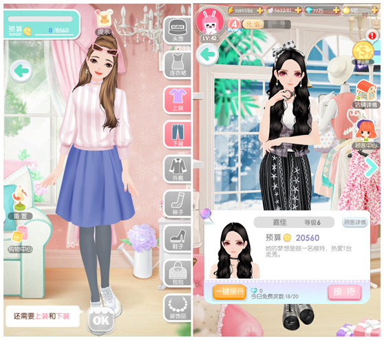 《美美小店》6月16安卓版首发 美美心情初夏绽放